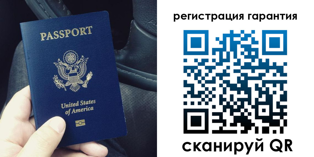 временная регистрация гарантия в Тюменской области