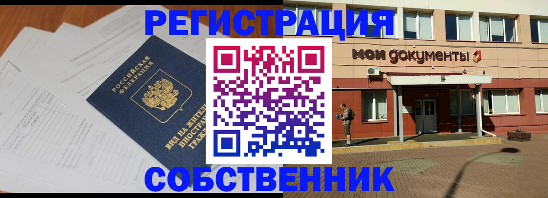 форма 3 в Тюменской области